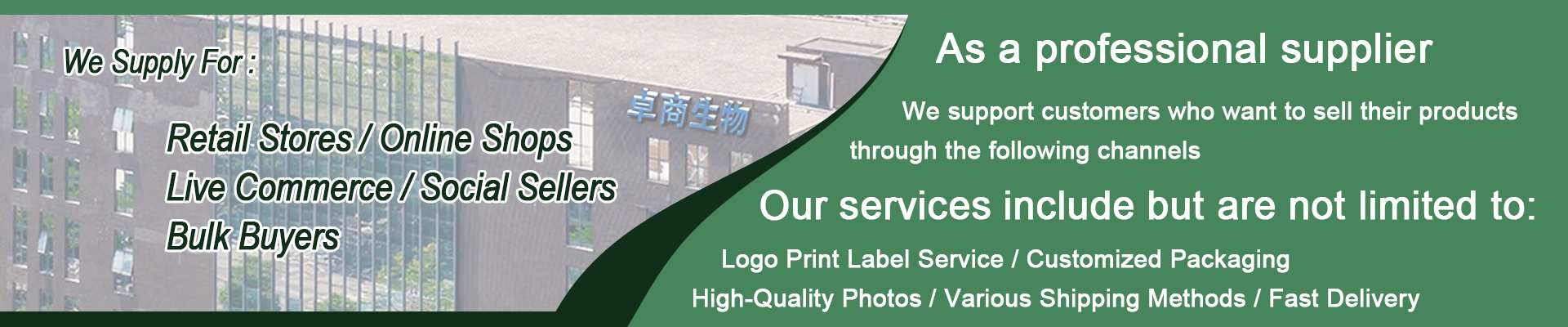 ZhuoShang Biotechnology Co., Ltd.